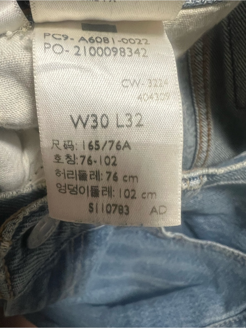 Levi’s Premium Ribcage Wide Leg Jeans Tint Story Medium Wash NWT 30x32 - Picture 6 of 8
